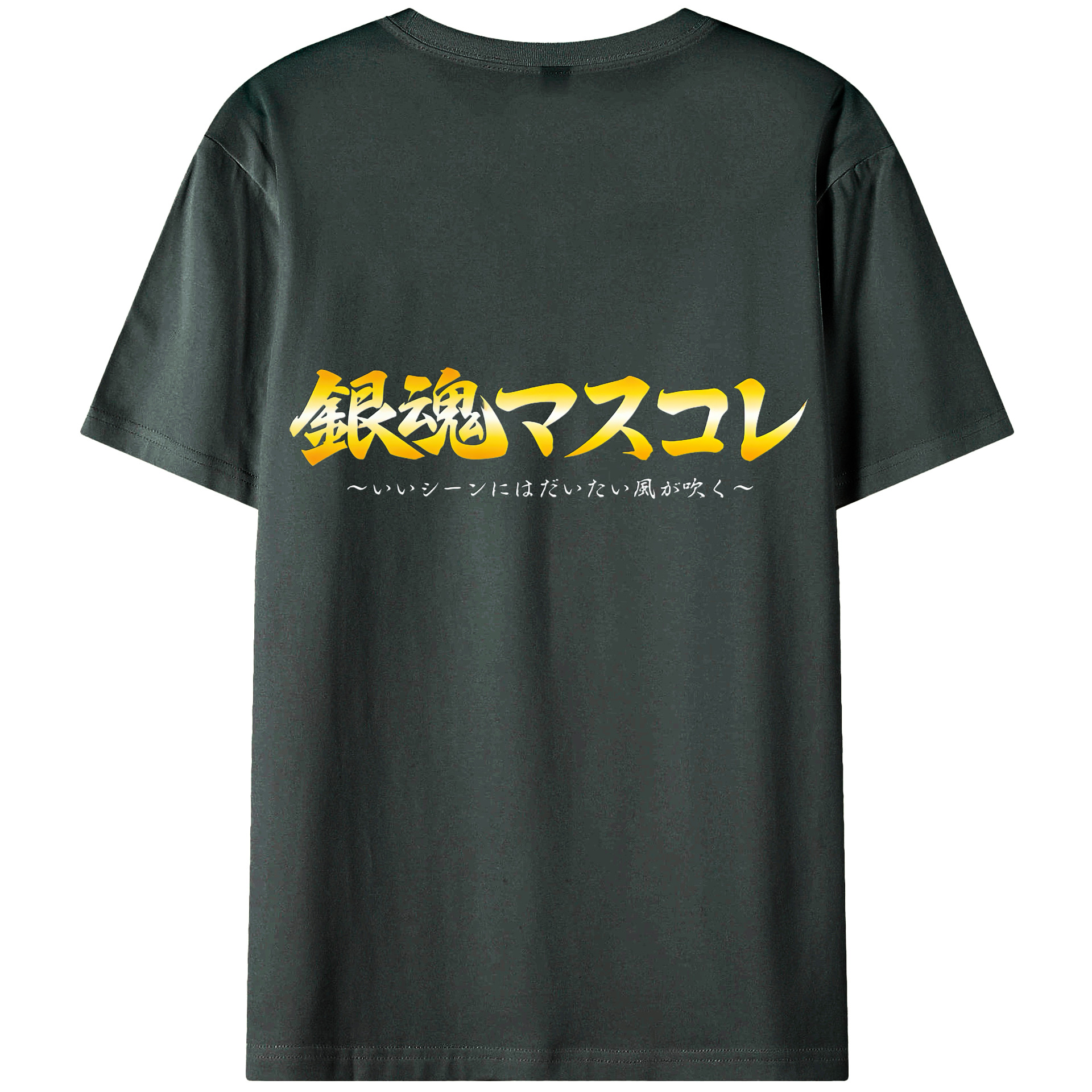 （画像用） ぎんたま 坂田銀時（さかたぎんとき） 神楽 志村新八（しむら しんぱち） GINTAMA Sakata Gintoki Kagura Shimura Shinpachi 綿100％ メンズ半袖Tシャツ（バックプリント） 通気性
